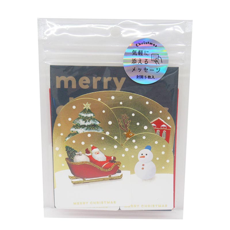 クリスマスギフトカードパック スノー